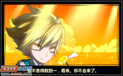 奥比岛5月30日攻略