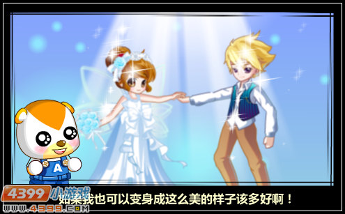 奥比岛5月30日攻略