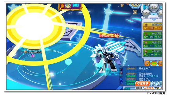 奥拉星剑帝修纳解析