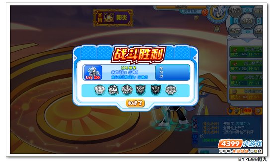 奥拉星剑帝修纳解析