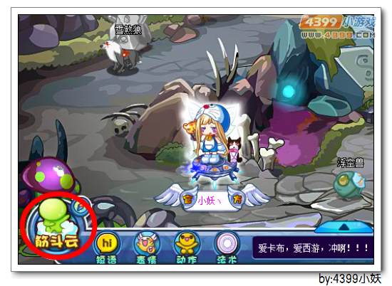 卡布西游青辉武神在哪 怎么得
