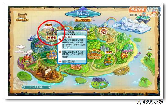 卡布西游青辉武神在哪 怎么得
