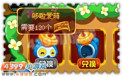 约瑟传说梦想狂欢节