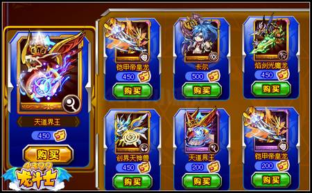 龙斗士橙卡天启 得限时绝版铠甲帝皇龙魔卡