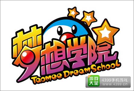 摩尔庄园六一六重礼 欢乐送不停