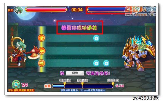 卡布西游天擎辰武星在哪 怎么得
