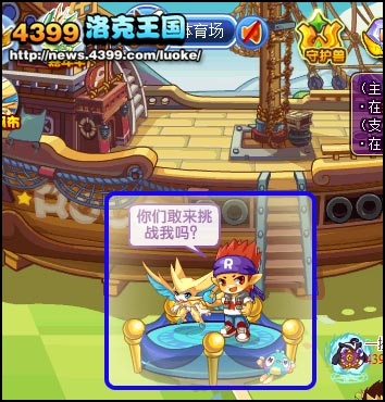 洛克王国圣龙阿布怎么得 超能阿布怎么超进化
