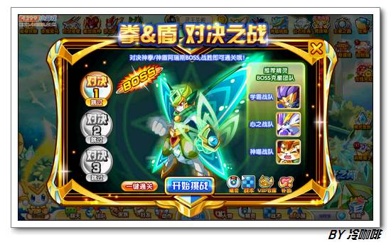 奥奇传说灵阿瑞斯怎么得 在哪