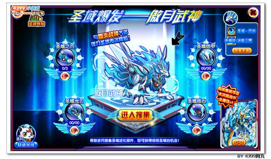 奥拉星傲月武神怎么打 打法