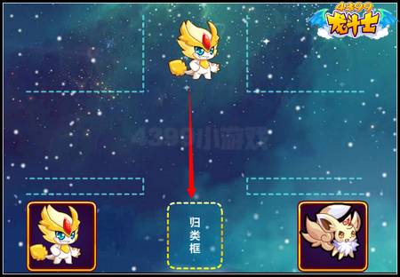 龙斗士间谍大作战 宠物经验拿不停