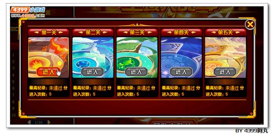 奥拉星君芒艾恩在哪 怎么得