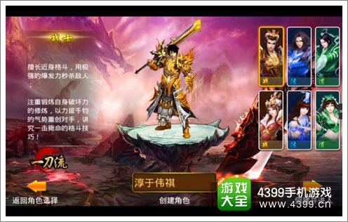 一刀流邀您一起过端午吃粽子