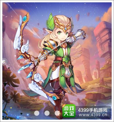魔力宝贝弓箭手职业解析