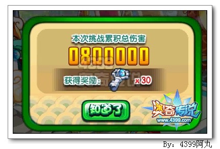 奥奇传说勇闯龙舟宝库 绝版精灵轻松拿