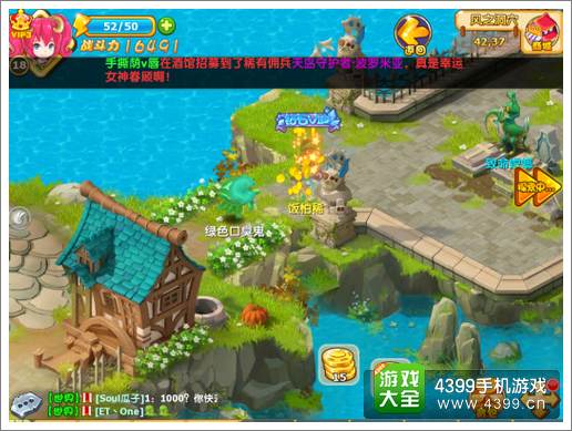魔力宝贝弓箭手宝石攻略
