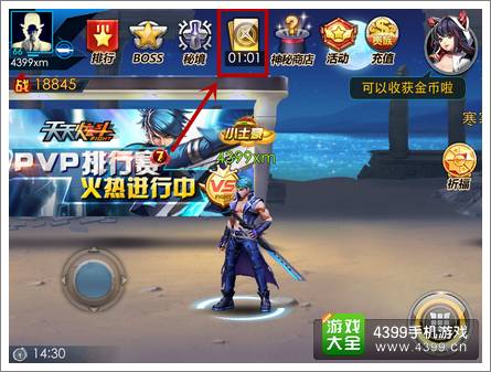 天天炫斗魔卡怎么玩 天天炫斗魔卡系统介绍