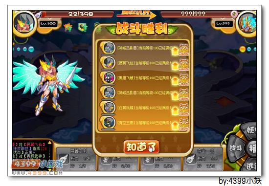 卡布西游青辉武神在哪 怎么得