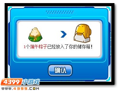赛尔号布莱克超进化