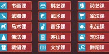 皇后成长计划2学习课程介绍
