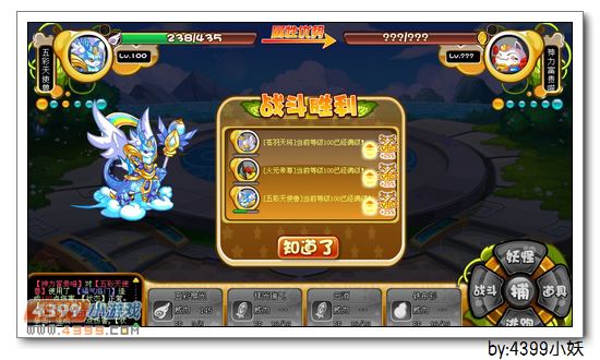 卡布西游神力富贵喵在哪 怎么得