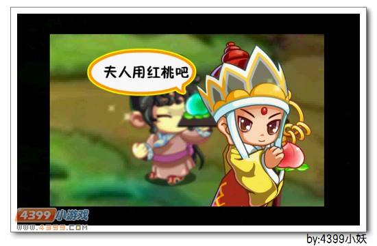 卡布西游且探且寻