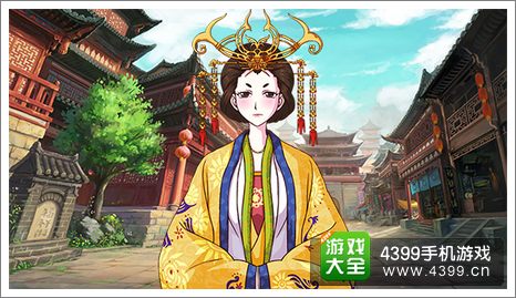 皇后成长计划2女皇