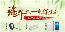 下载格斗勇士,千元手机等你拿