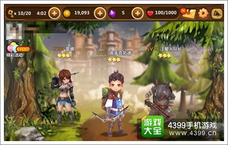 全民打怪兽战斗力计算方法
