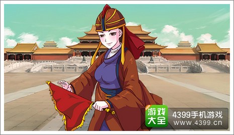 皇后成长计划2国师