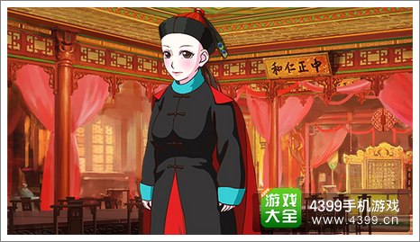 皇后成长计划2内阁大臣