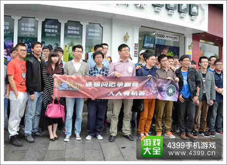 炉石传说连锁网吧争霸赛