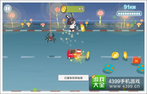 欧彼兔酷跑玩法
