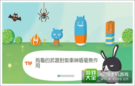 欧彼兔酷跑玩法