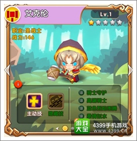 超级mt艾克伦