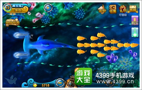 开心捕鱼外层小鱼