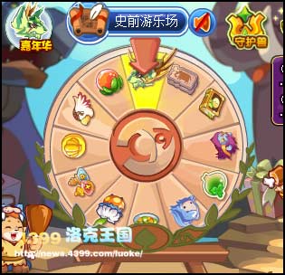 洛克王国团长莱昂的礼物