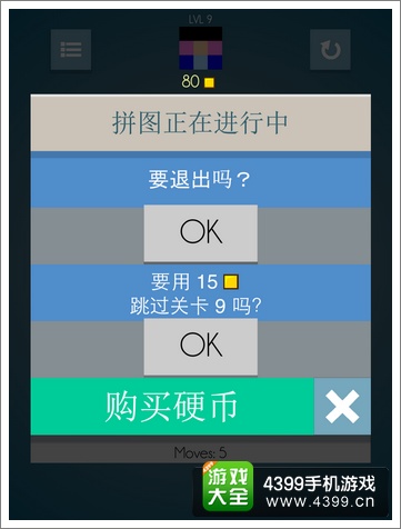 彩色方块玩法