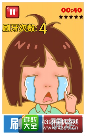 史上最难强迫症游戏