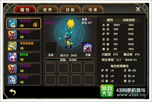 伊甸送紫宠活动