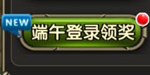 伊甸节日兑换券怎么得