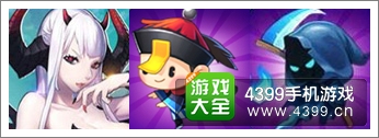 全民飞机大战
