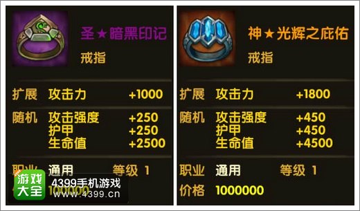 伊甸端午节活动戒指
