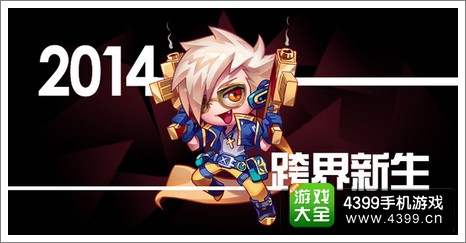 天天酷跑