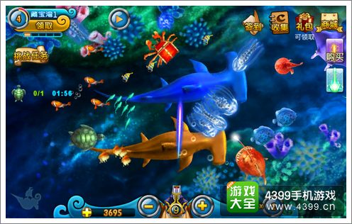 开心捕鱼评测