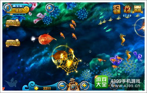 开心捕鱼评测