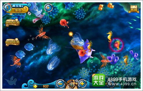 开心捕鱼评测