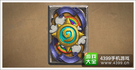 炉石传说彩虹卡背
