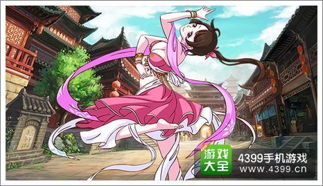 皇后成长计划2皇家舞娘