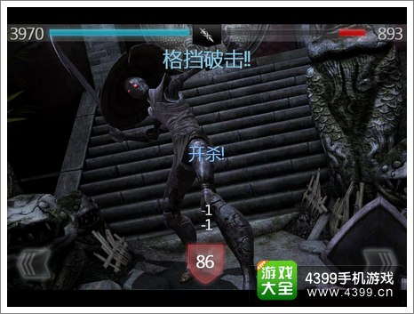 无尽之剑2