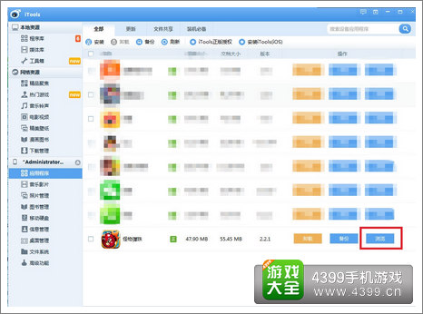 怪物弹珠刷初始攻略
